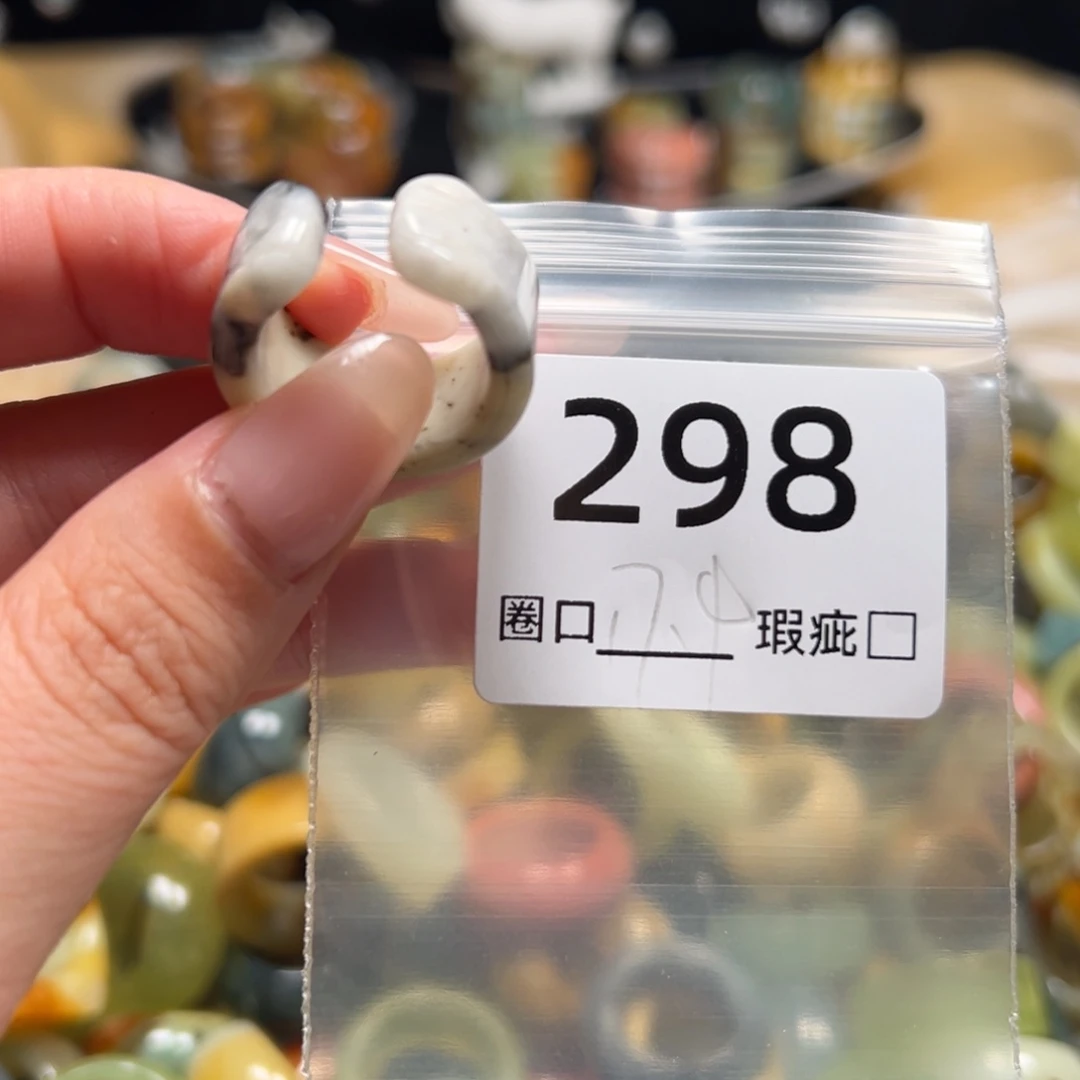 橙****蛇纹石玉未镶嵌戒指