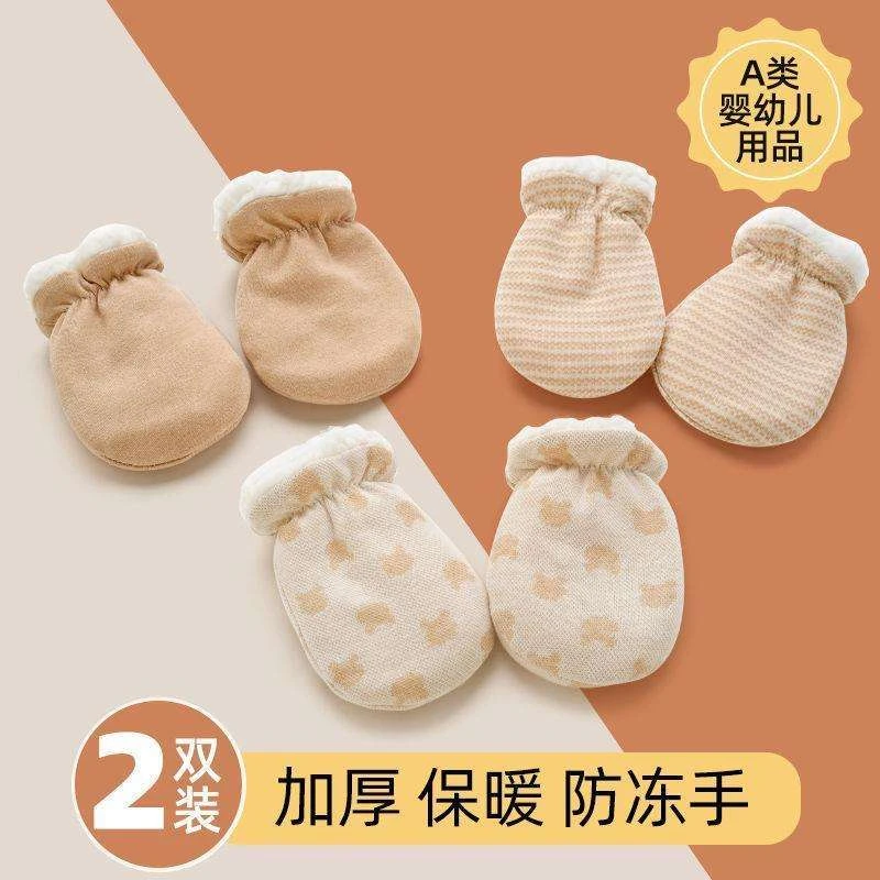 FAVMARTHA婴儿手套小月龄宝宝冬季保暖新生儿幼儿防抓脸加绒加厚