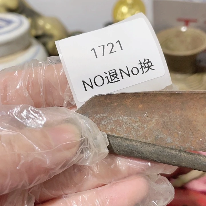 毛***雨大叶紫檀（黑酸枝木类）1721号工艺品