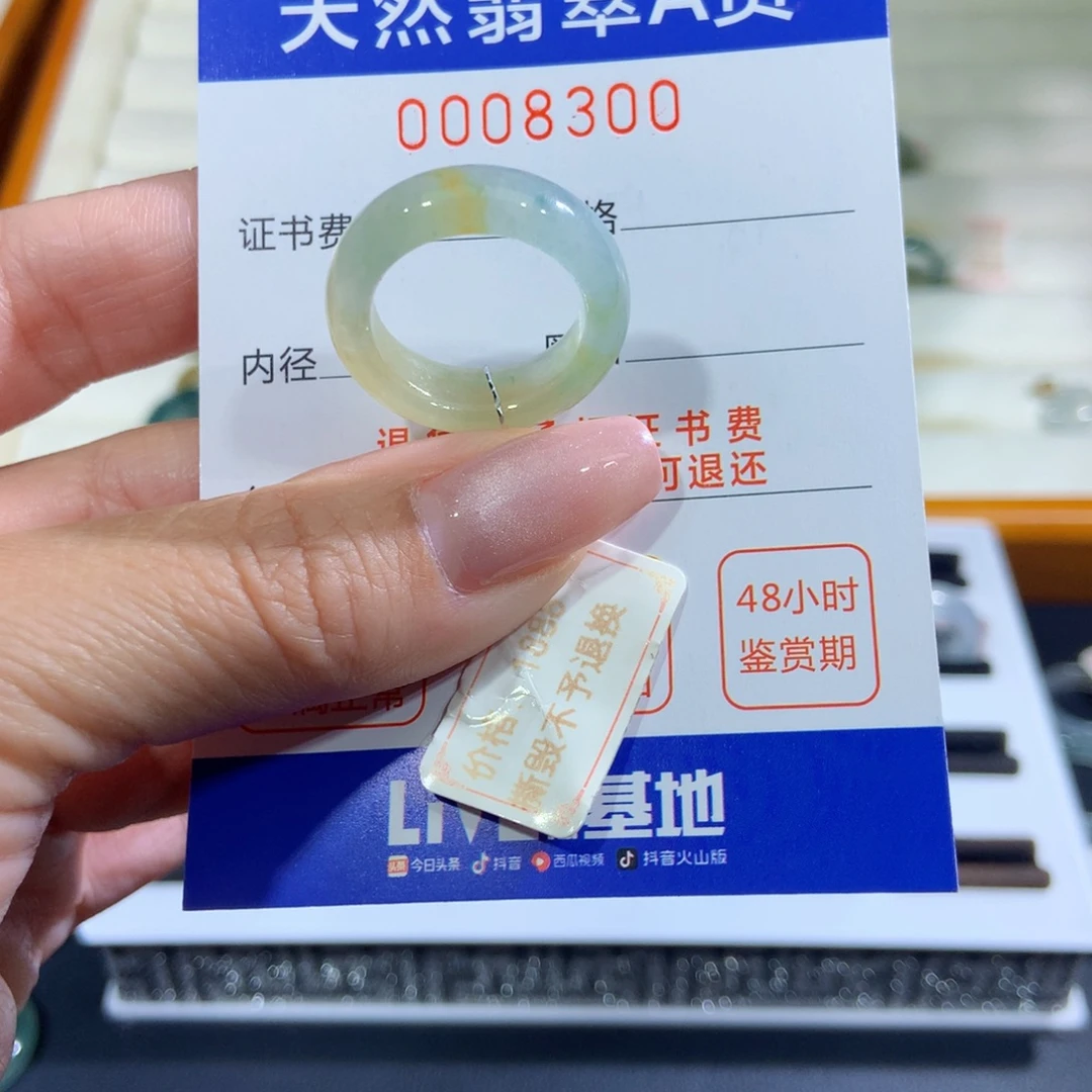 未镶嵌戒指翡翠翡翠
