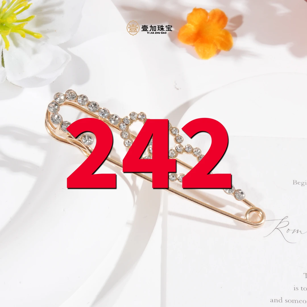 合金吊坠 壹加师姐|多样性发一个242号（详细图片进粉丝群）