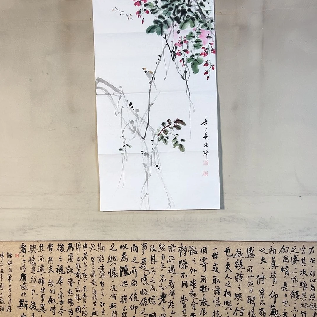 国画264 啦啦噜啦噜啦噜啦