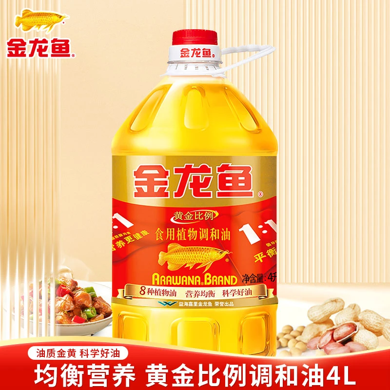 金龙鱼黄金比例1:1:1食用调和油4L 科学配比 厨房做饭煎炒食用油