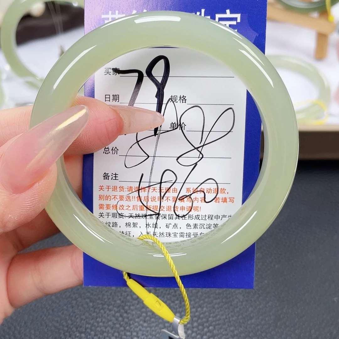 未镶嵌手镯和田玉