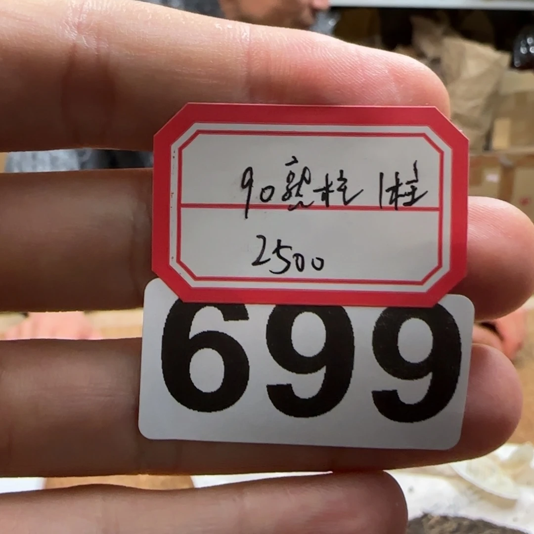 紫砂茶壶简**生699………………