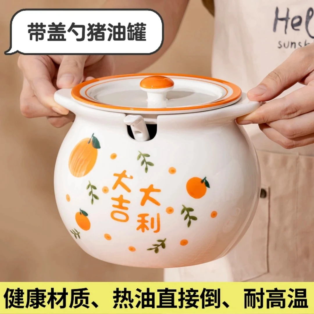 创意彩绘大吉大利陶瓷猪油罐 耐高温带勺辣椒荤油罐厨房调猪油灌