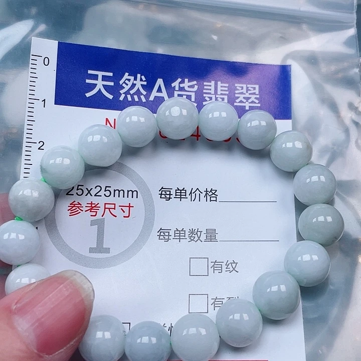 吊坠(赠链)未镶嵌翡翠