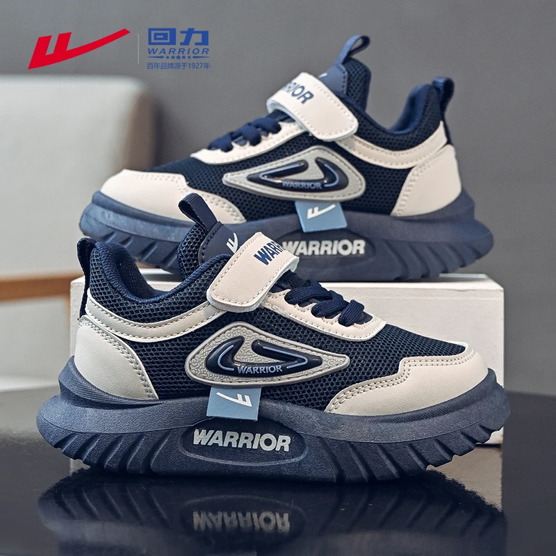 回力童鞋男童网鞋透气秋季2025新款中大童运动鞋男孩网面儿童鞋子