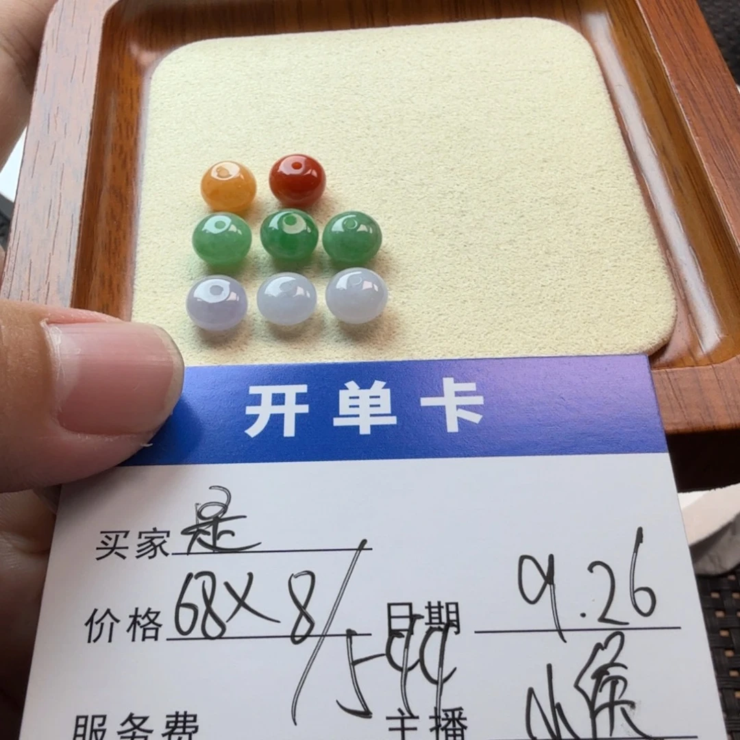 是***候翡翠散珠翡翠珠子