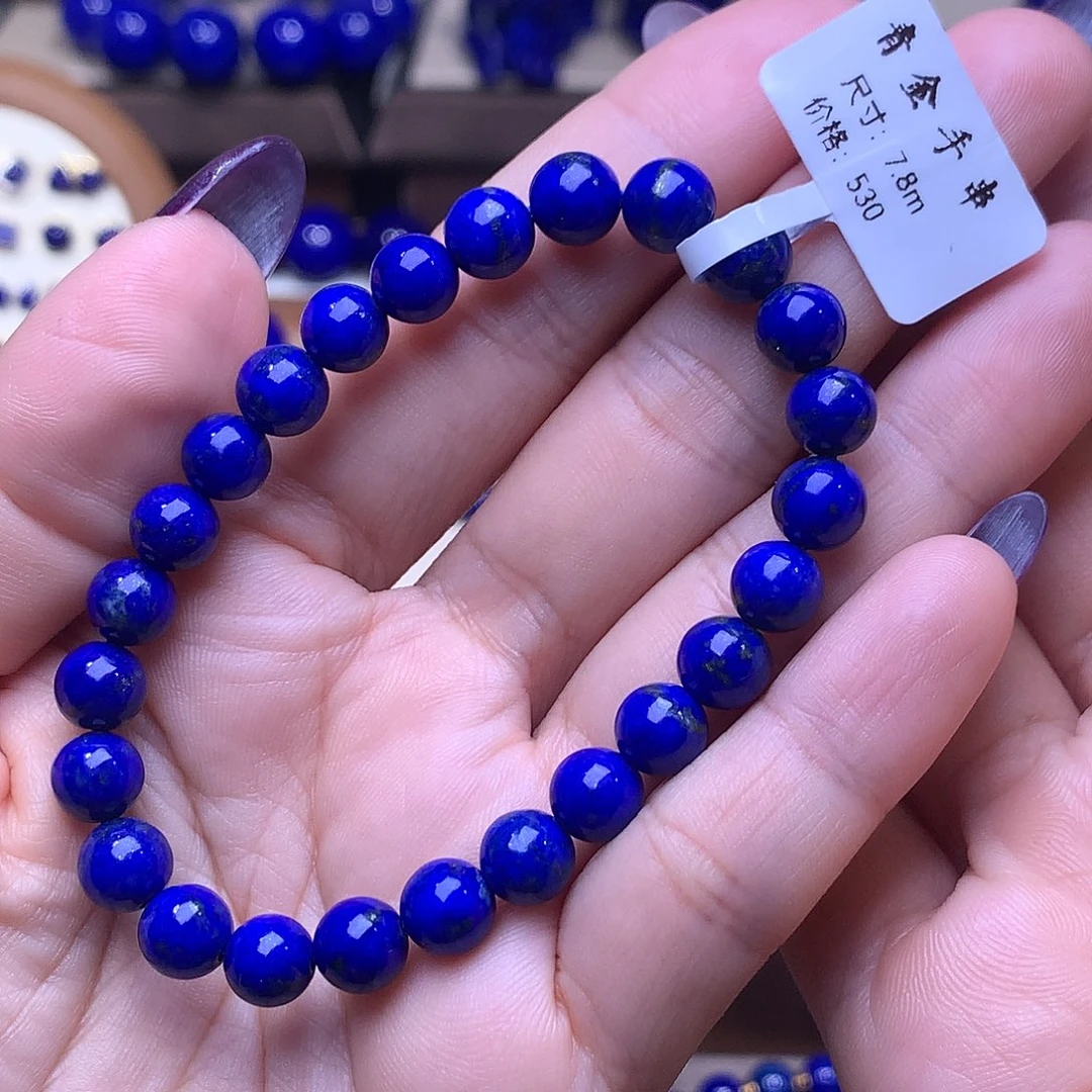 用***4青金石未镶嵌7.8m克莱因蓝