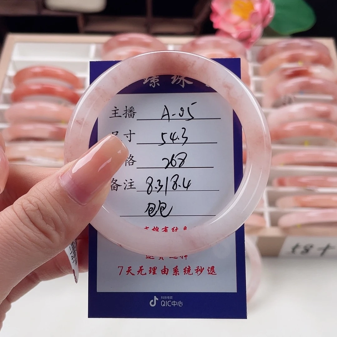 未镶嵌手镯石英质玉
