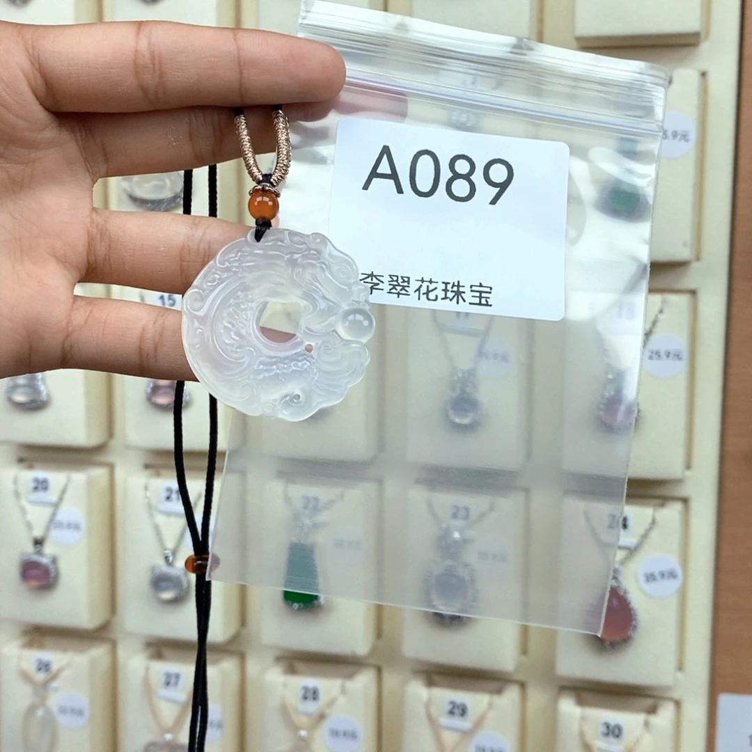 早***.玛瑙/玉髓合金颈饰