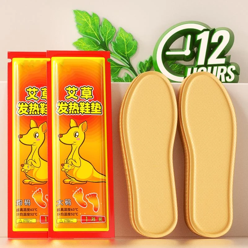 发热鞋垫女自发热男加热艾草自热脚垫暖足贴皮鞋垫秋冬季保暖用品
