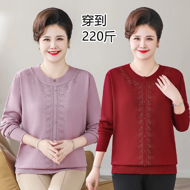 200斤胖妈妈春秋毛衣加肥加大码女装洋气上衣2025新款针织打底衫