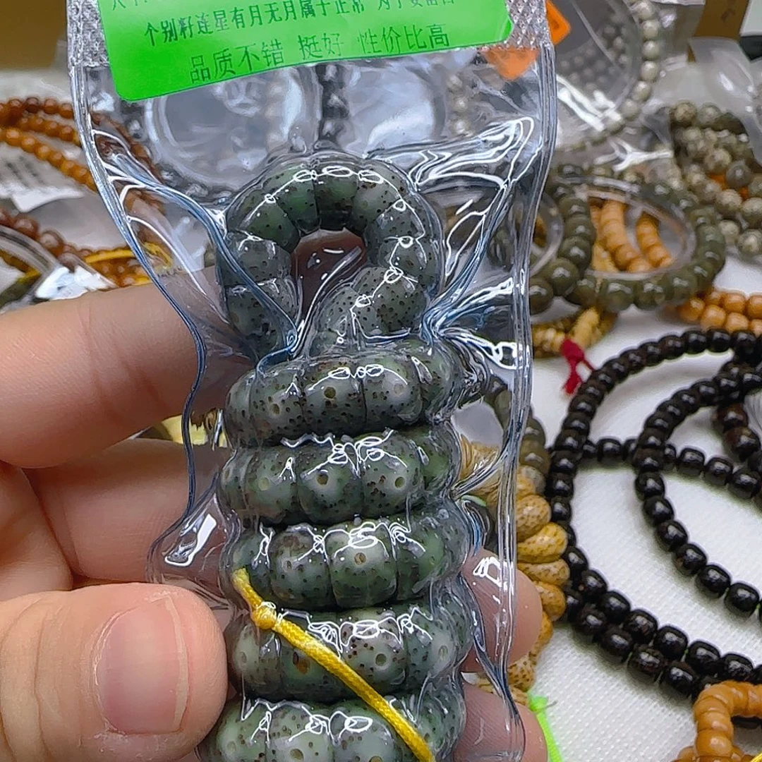 手串星月菩提100傲世绿星月菩提9-108