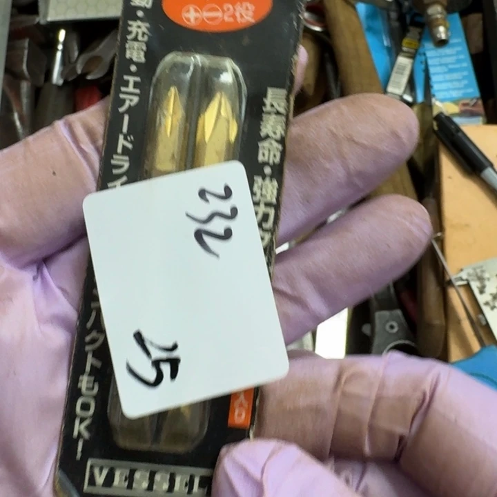 ****牙家用五金工具系列