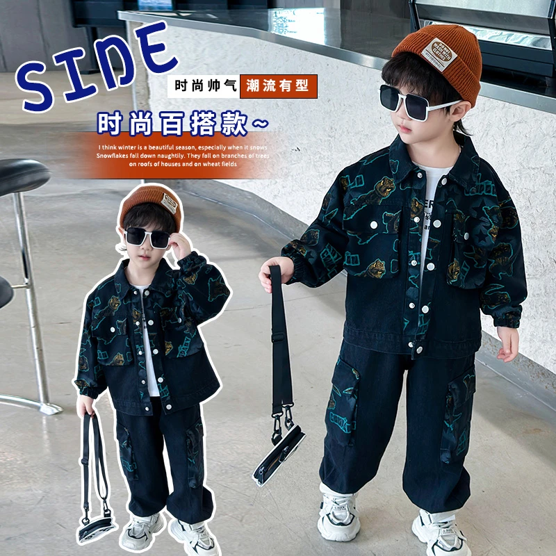 男童春装套装2025新款儿童春季牛仔两件套时髦帅气小男孩品质童装