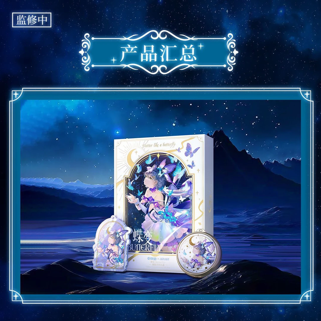 2025新款 AIPIAIPI Vsinger 洛天依睡眠蓝牙耳机迷你强降噪入耳式