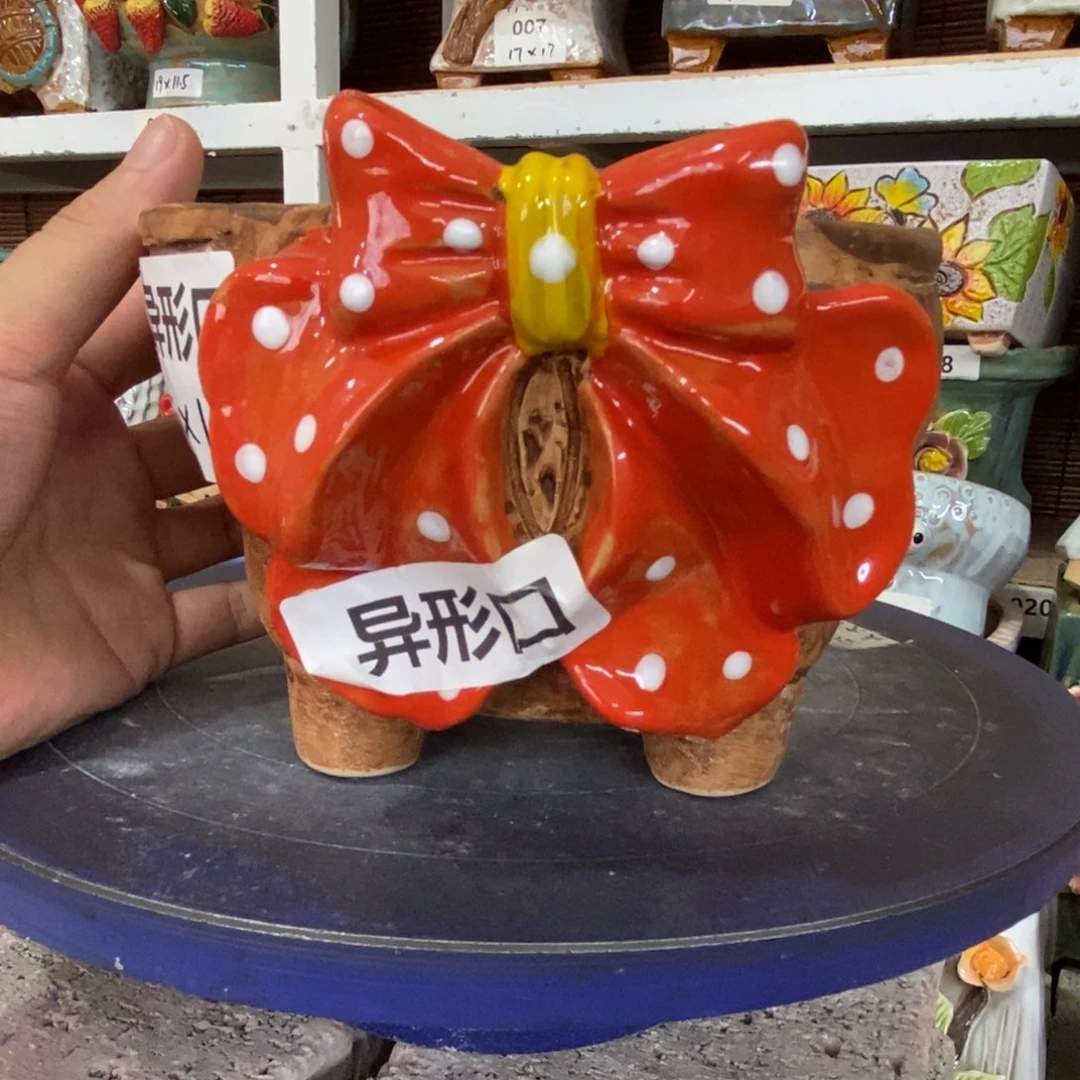 【闪购商品】
