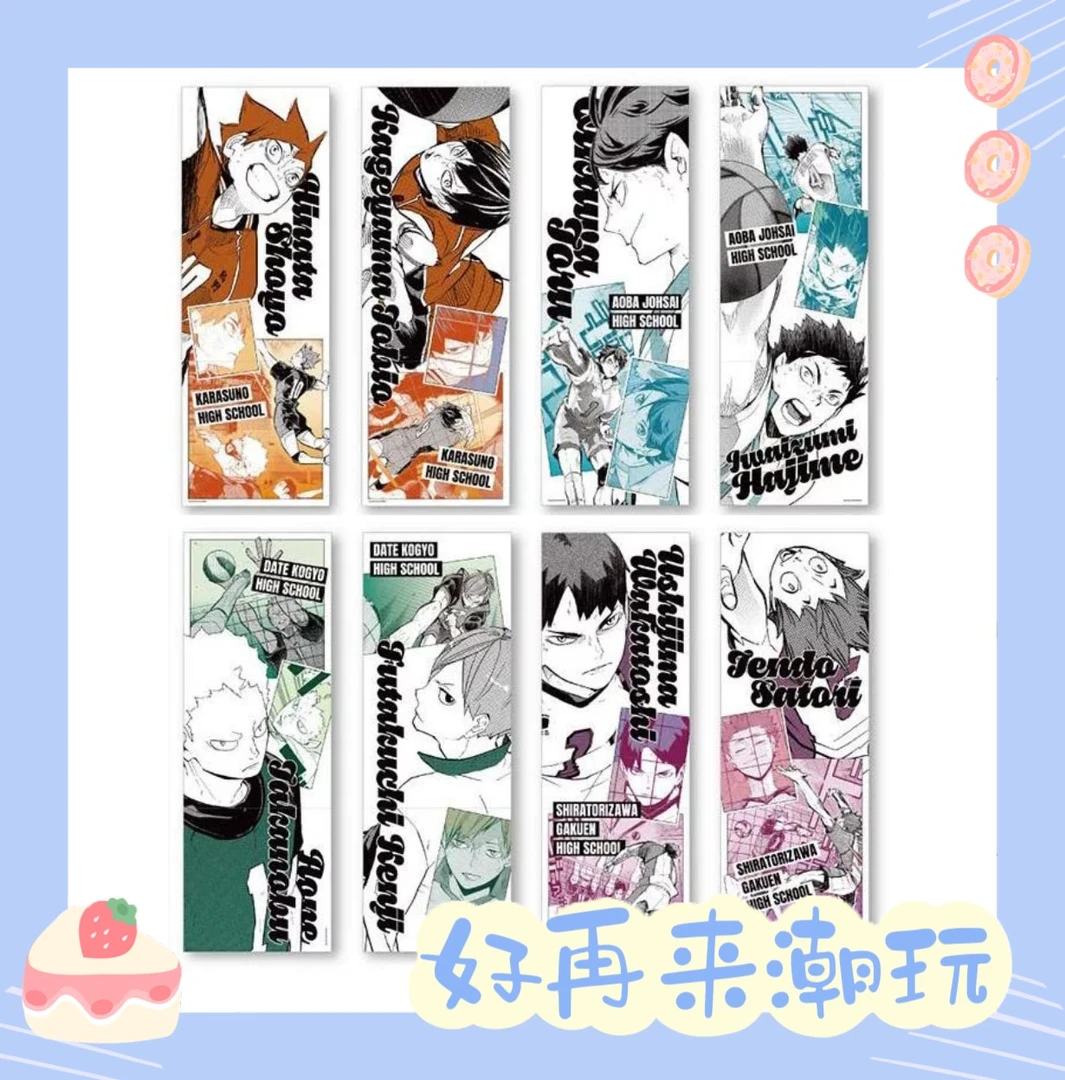 【排球少年】JF2025海报 潮玩盲盒