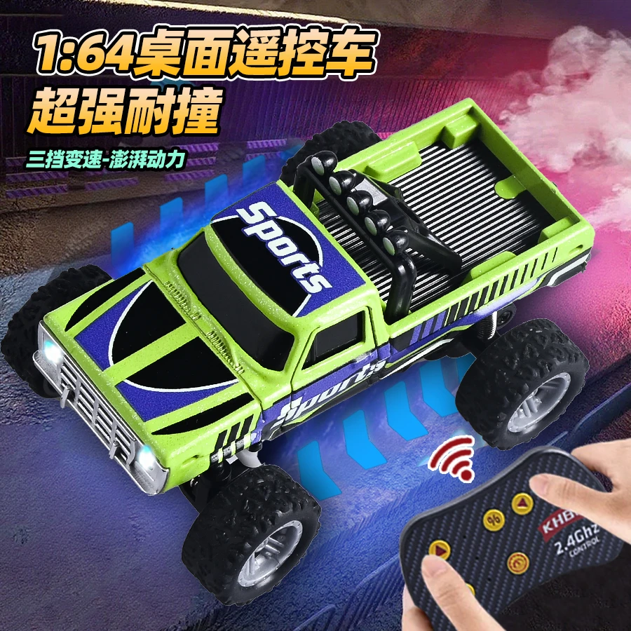 迷你合金rc越野遥控车充电版仿真无线赛车可漂移电动儿童男孩玩具