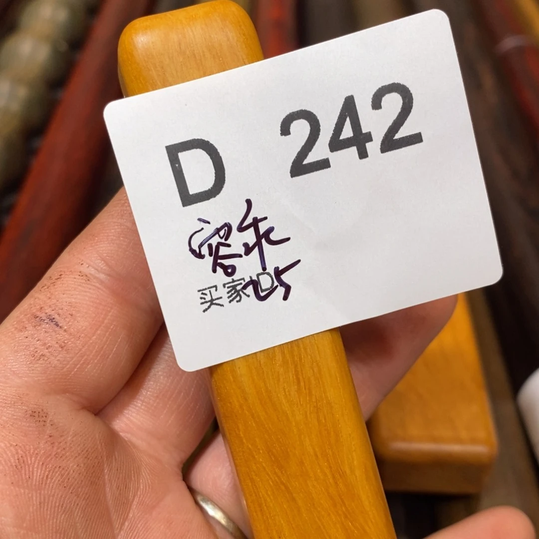 东非黑黄檀（紫光檀）容*乖