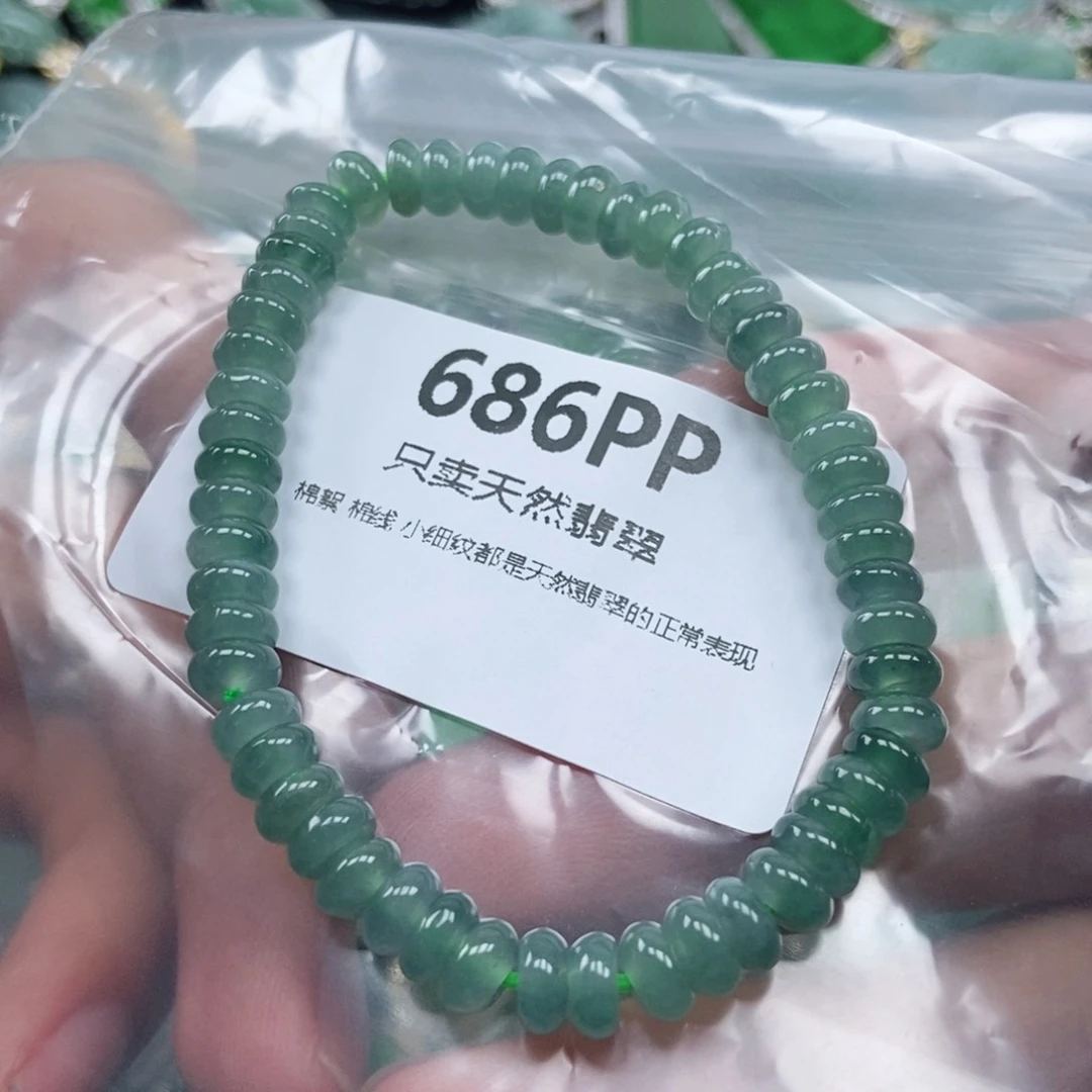 【闪购商品】颈饰未镶嵌翡翠