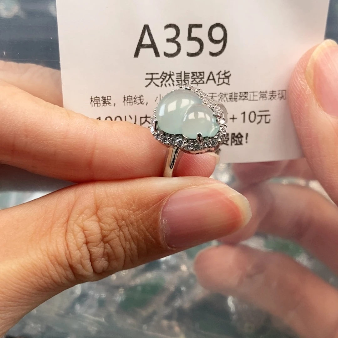 【闪购商品】翡翠吊坠(不含链)未镶嵌