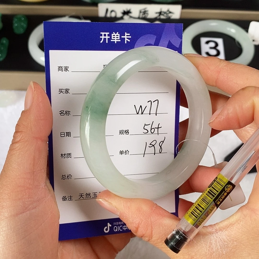 石英质玉（金丝玉）手镯未镶嵌好****女