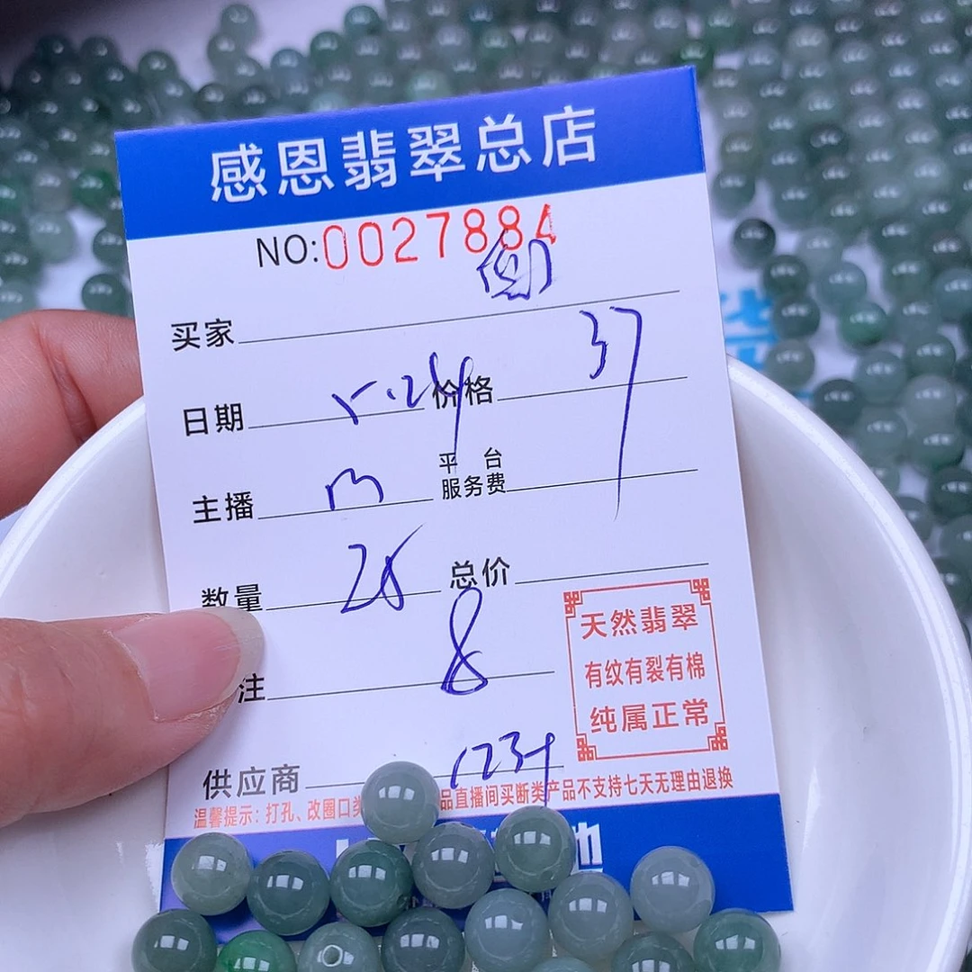 未镶嵌手链翡翠?****翡翠