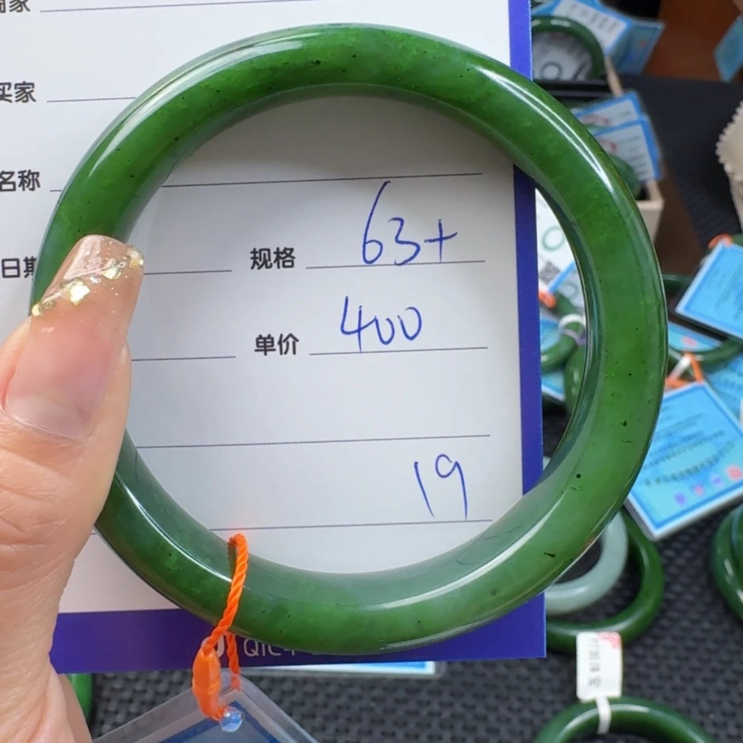 和田玉（碧玉）手镯未镶嵌雨*