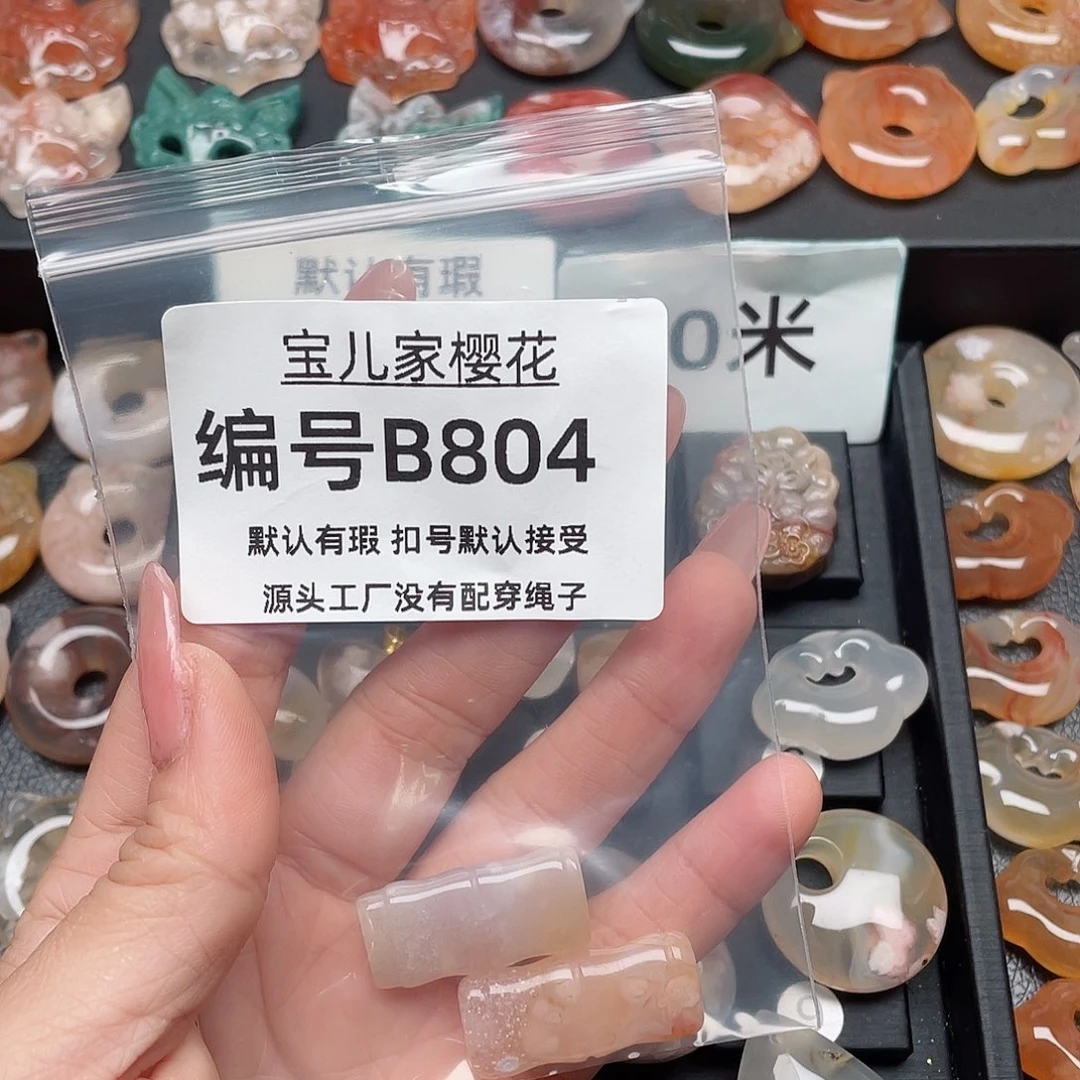 玛瑙/玉髓颈饰合金沫****^