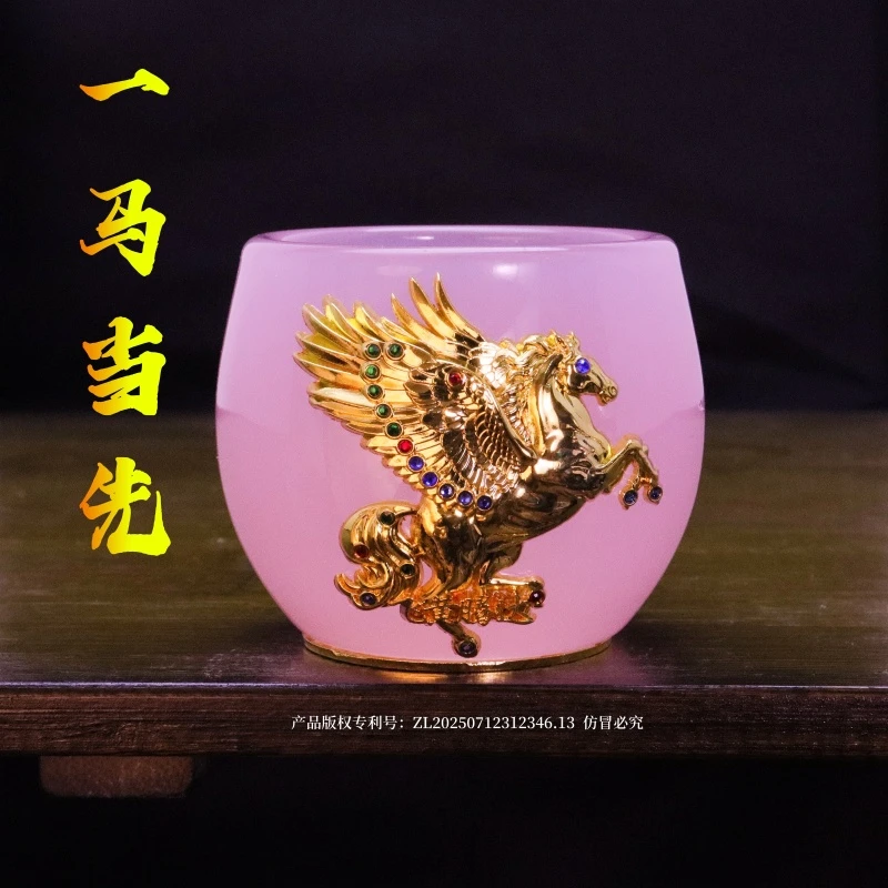 正品生肖《马·飞黄腾达》粉黛琉璃玉瓷主人杯/容量80毫升/原正品装