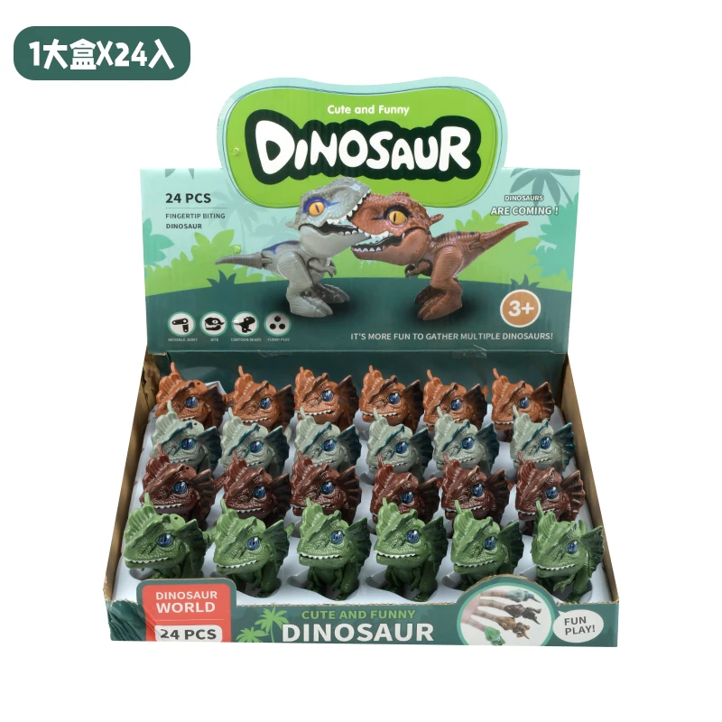 趣味咬手指恐龙玩具霸王龙三角龙等关节可动动物模型男孩适用
