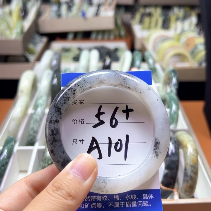 未镶嵌蛇纹石玉手镯A*A