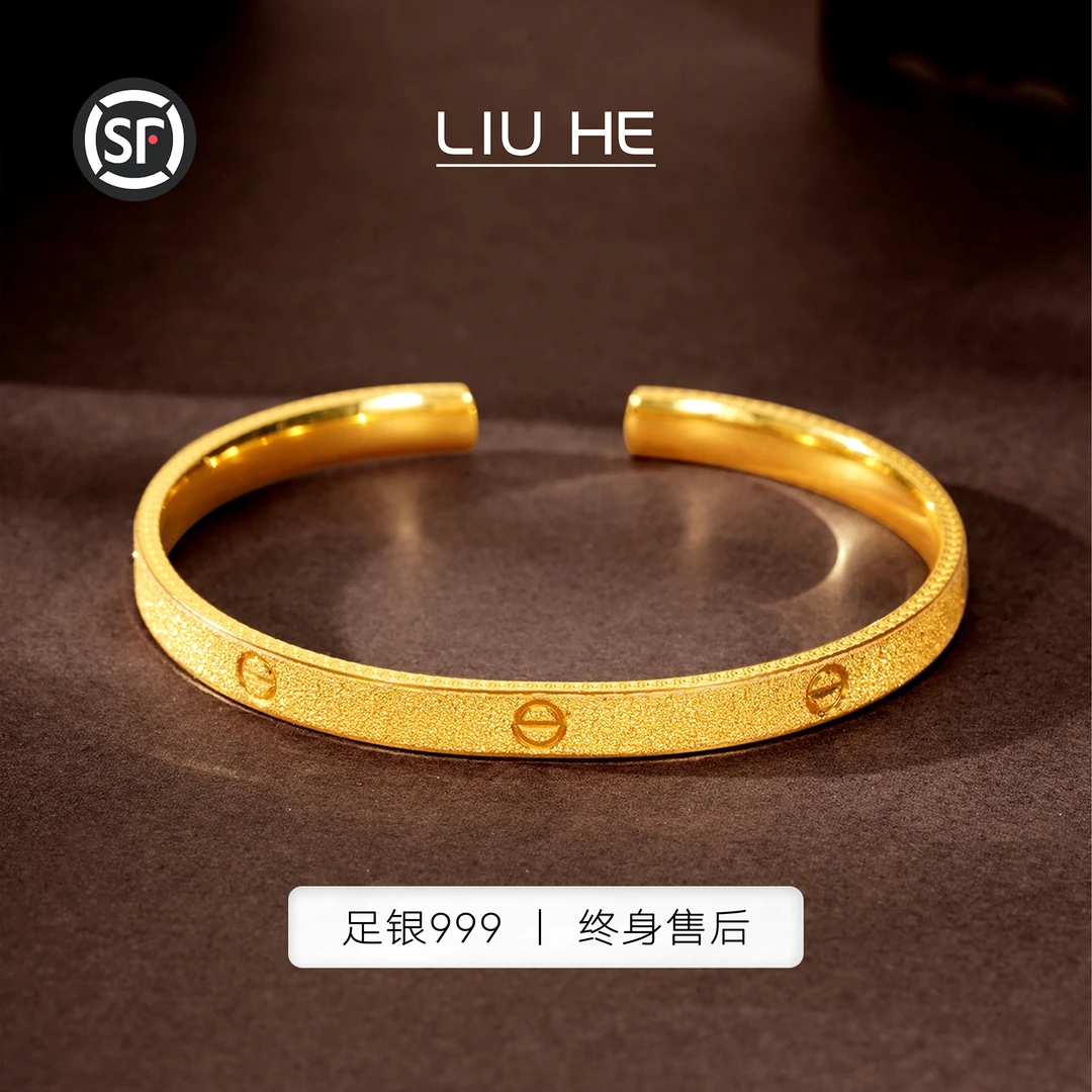 足银手镯 鎏核 足银999 卡家满天星手镯开口情侣首饰礼物轻奢时尚