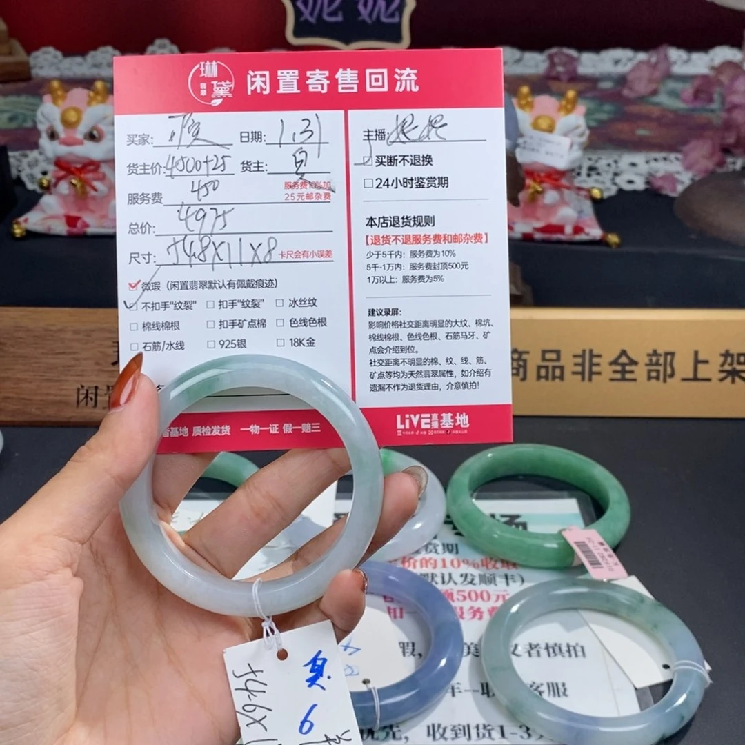 定制翡翠未镶嵌可***咪