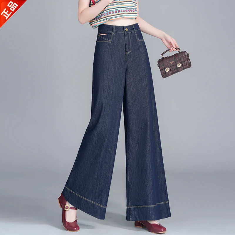 正品2025秋季新款高级感大脚裤牛仔阔腿裤女直筒垂感时尚百搭爆款