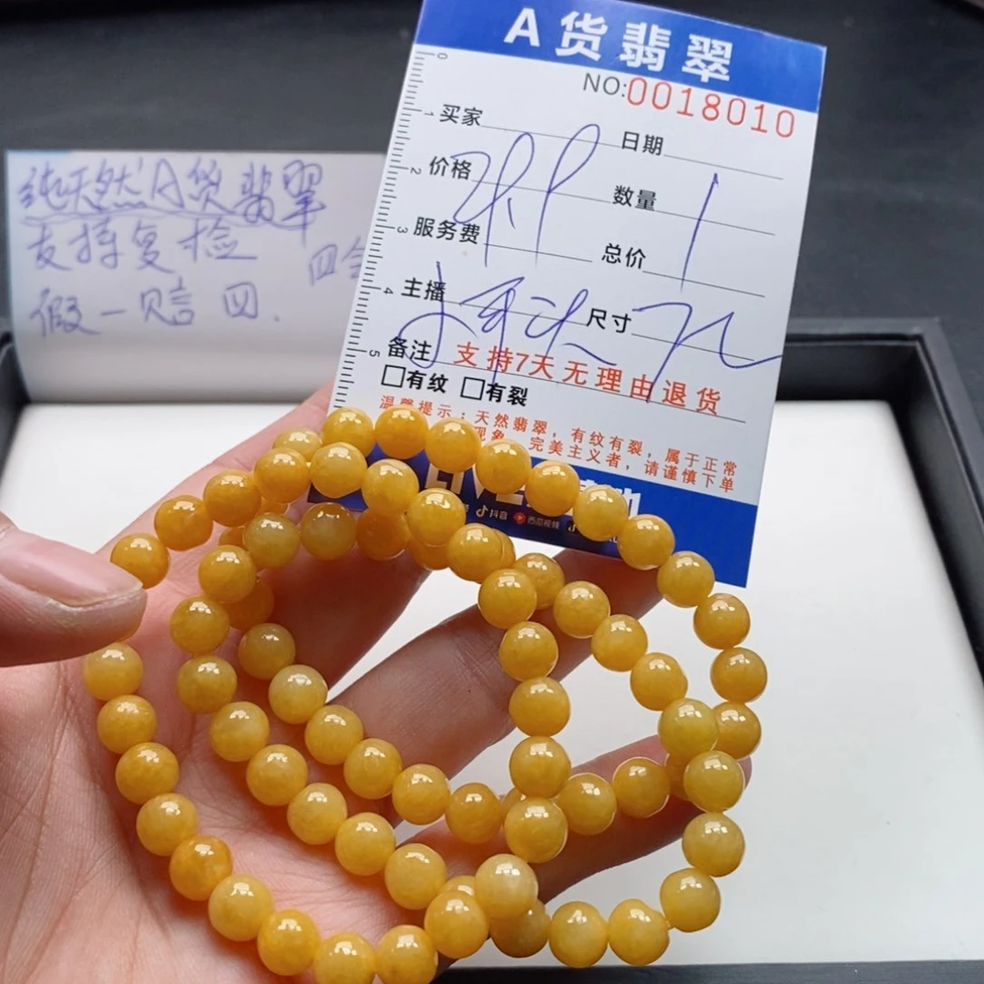 未镶嵌手链翡翠多样性