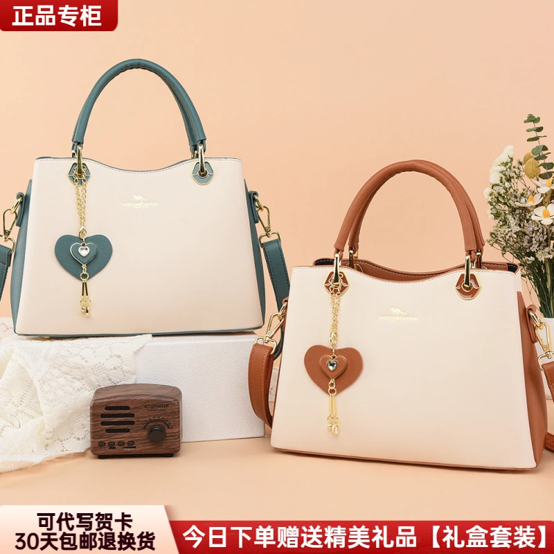 正品芭藜袋鼠女包手提包2025新款送老婆情人节七夕节礼物礼盒套装