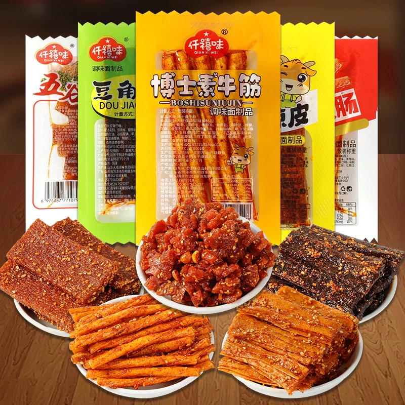 仟禧味网红辣条零食大礼包童年解馋宿舍追剧宝藏零食独立包装辣条