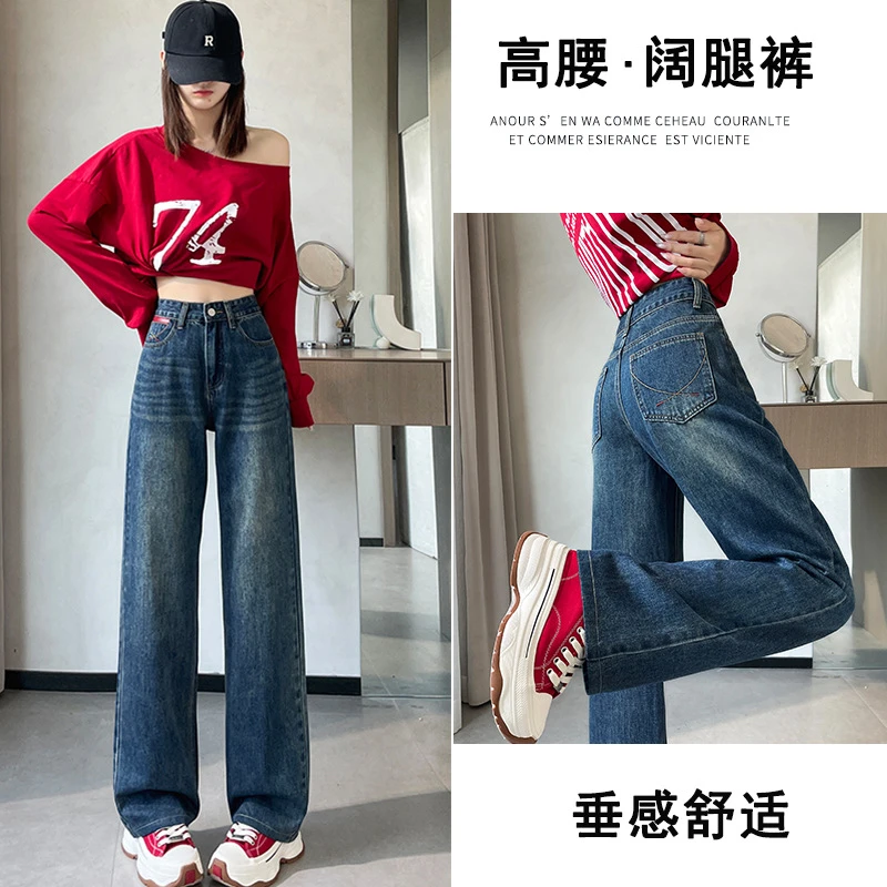 法式蓝窄版阔腿牛仔裤女秋冬季2025新款高腰宽松设计感撞色直筒裤