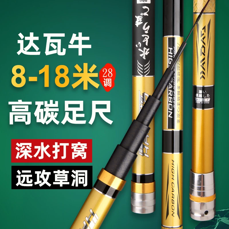 超轻超硬19调28调传统钓鱼竿长杆大炮竿草洞杆鲇竿