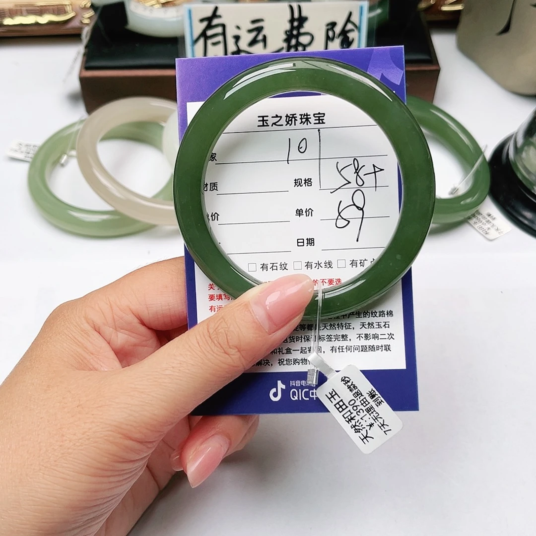 y***i和田玉未镶嵌手镯