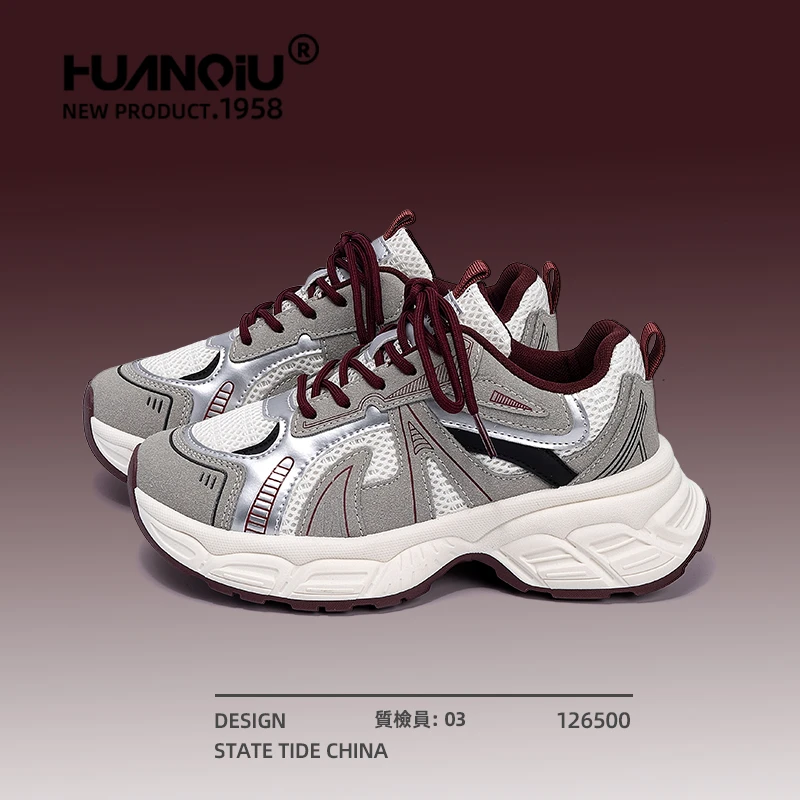 环球复古老爹鞋女款2025秋季新款百搭潮流厚底网面透气运动鞋子女