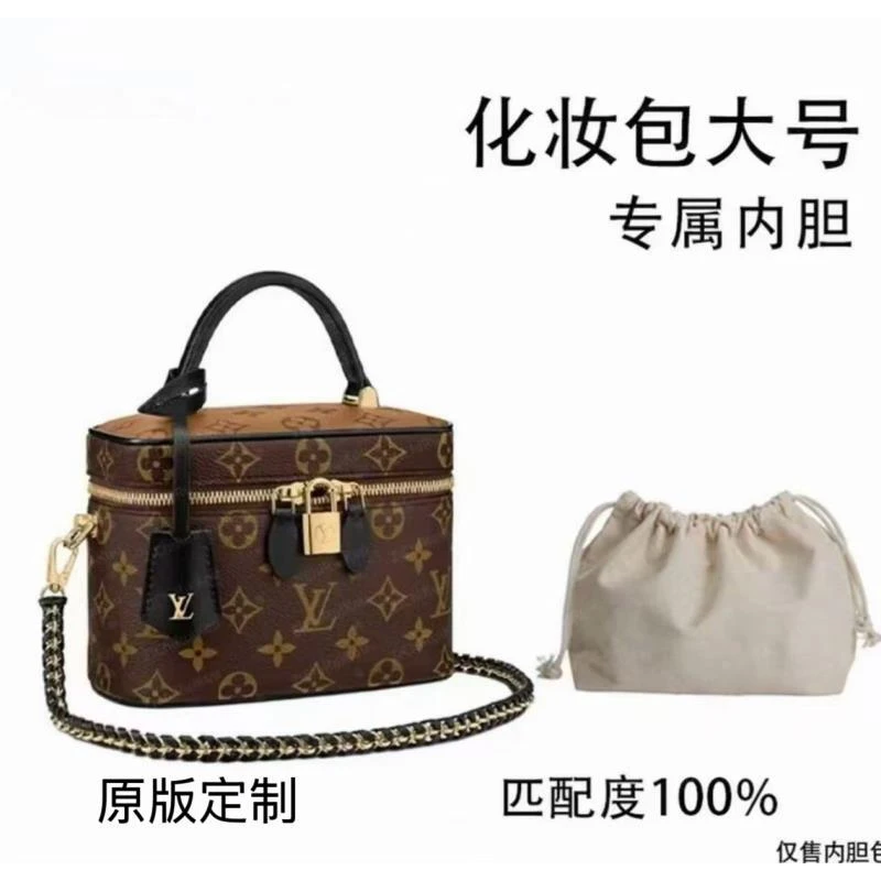 D027化妆盒19cm大中小包包整理内胆包收纳包防变形配件