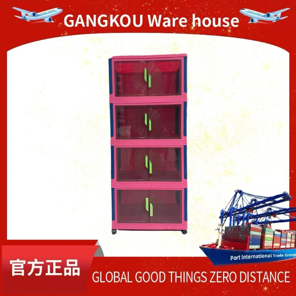 折叠收纳柜子磁吸置物柜家用具衣物储物柜塑料收纳柜