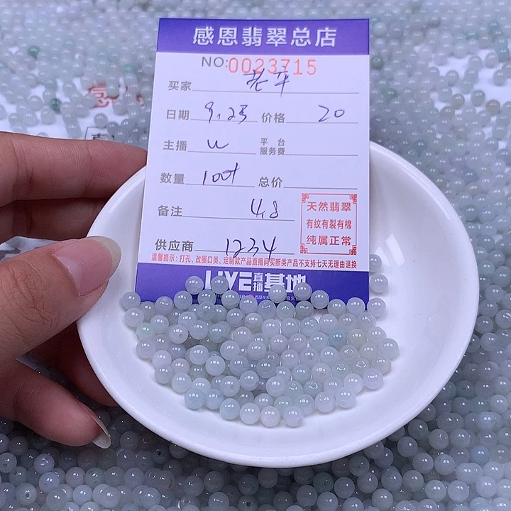 老***卒未镶嵌手链翡翠翡翠