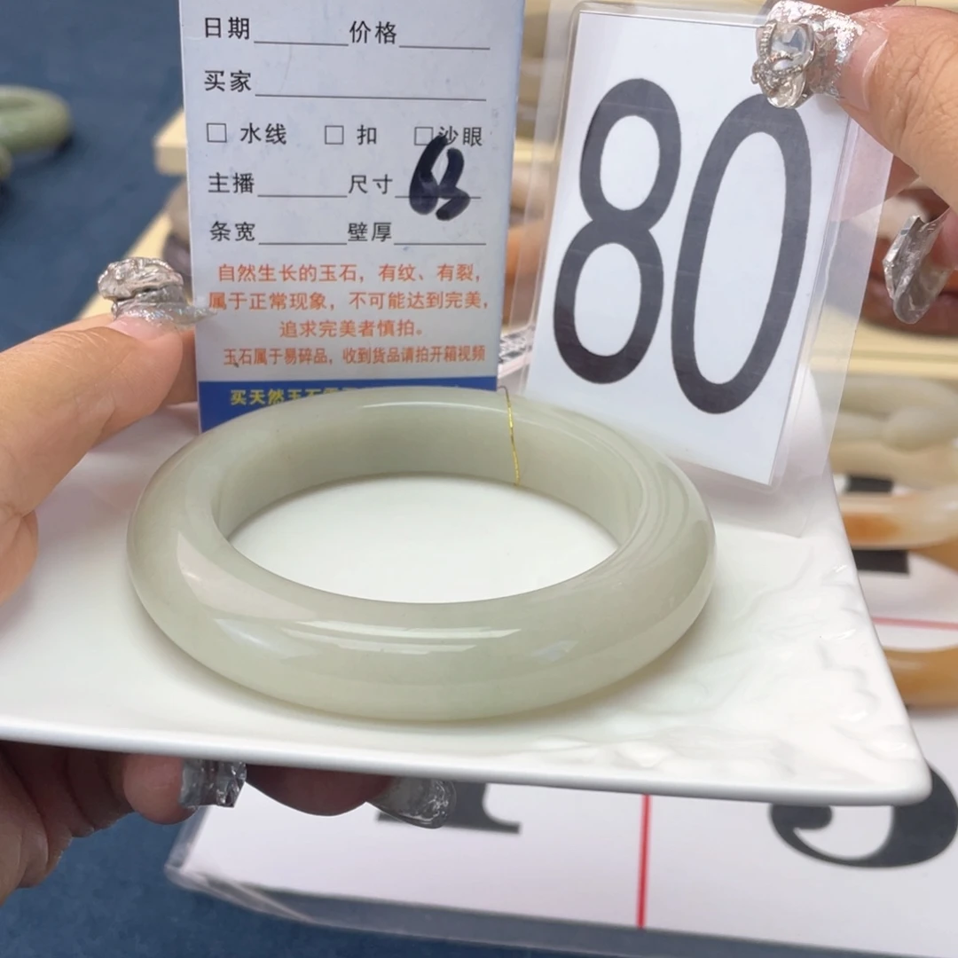 未镶嵌手镯石英岩玉