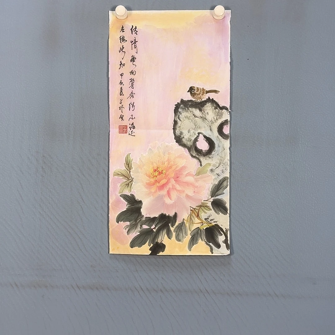 国画143 牡丹仙子也